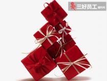 節(jié)日禮品采購(gòu)，贈(zèng)品選的好會(huì)讓你事半功倍