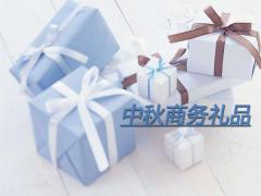 2019中秋節(jié)商務禮品應該怎么準備?
