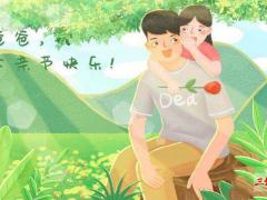 父親節應該給爸爸買什么種類的禮物？